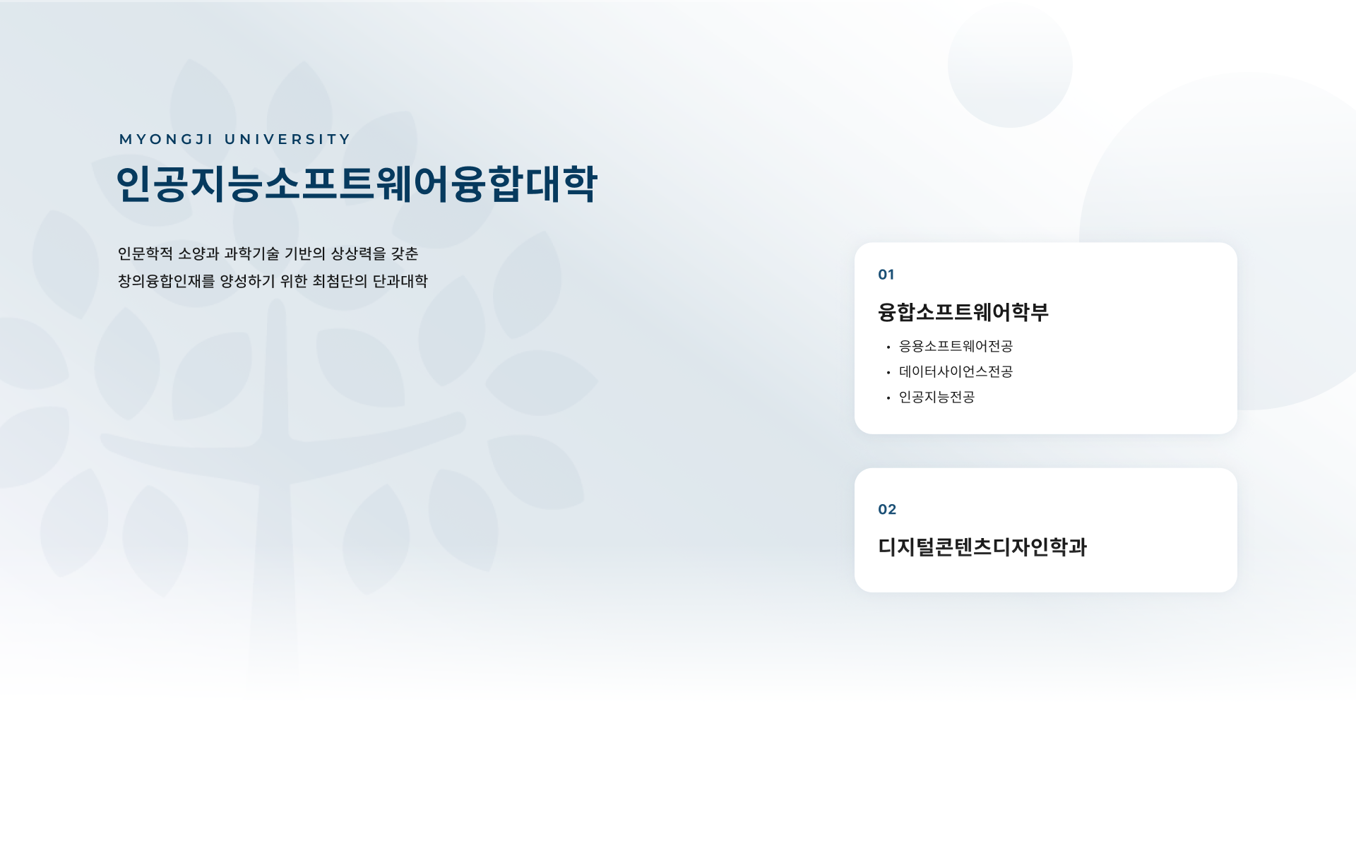 Backbox Image