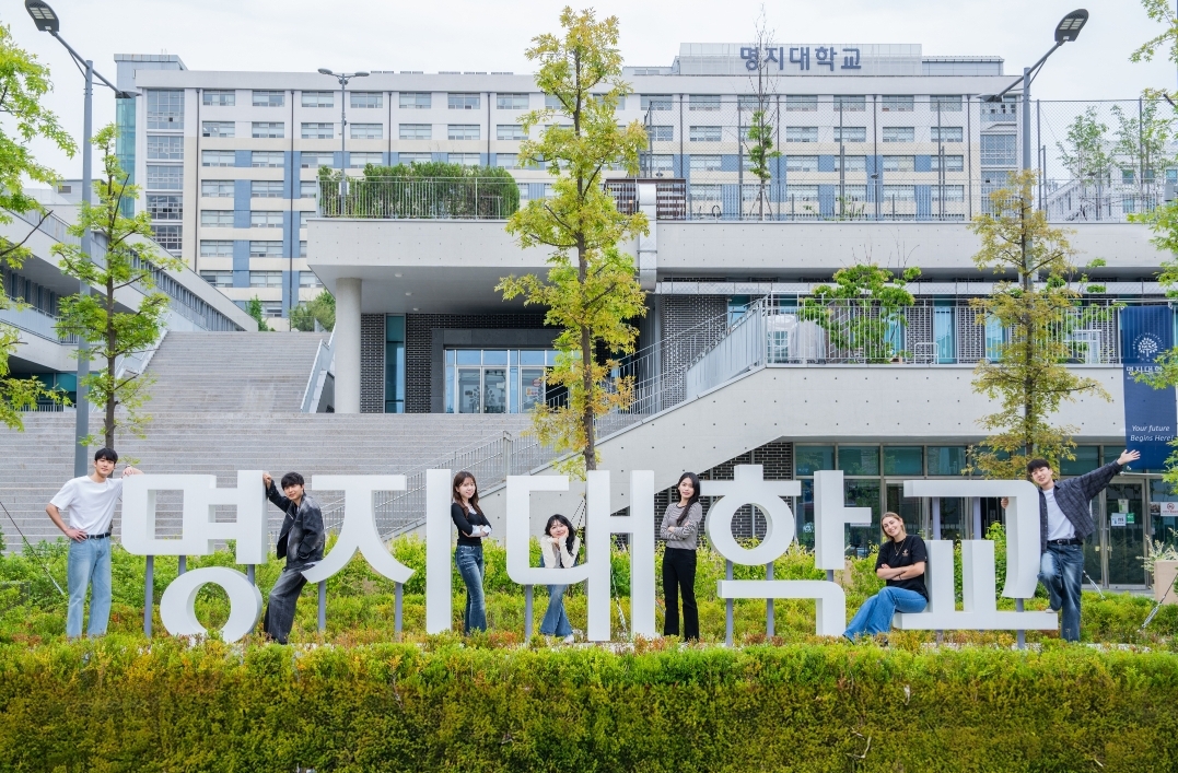 명지대, 중장기 발전계획 'MJU 2030' 수립… AI 중심대학 전환 본격화 대표이미지