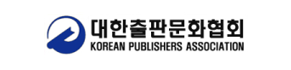 대한출판문화협회 CI
