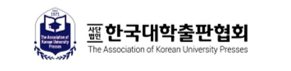 한국대학출판협회 CI